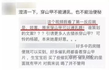 好心办错事责任归属：擅自优化文案引发的思考